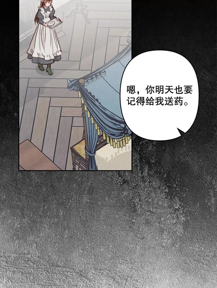 3.真实之馆 第150页