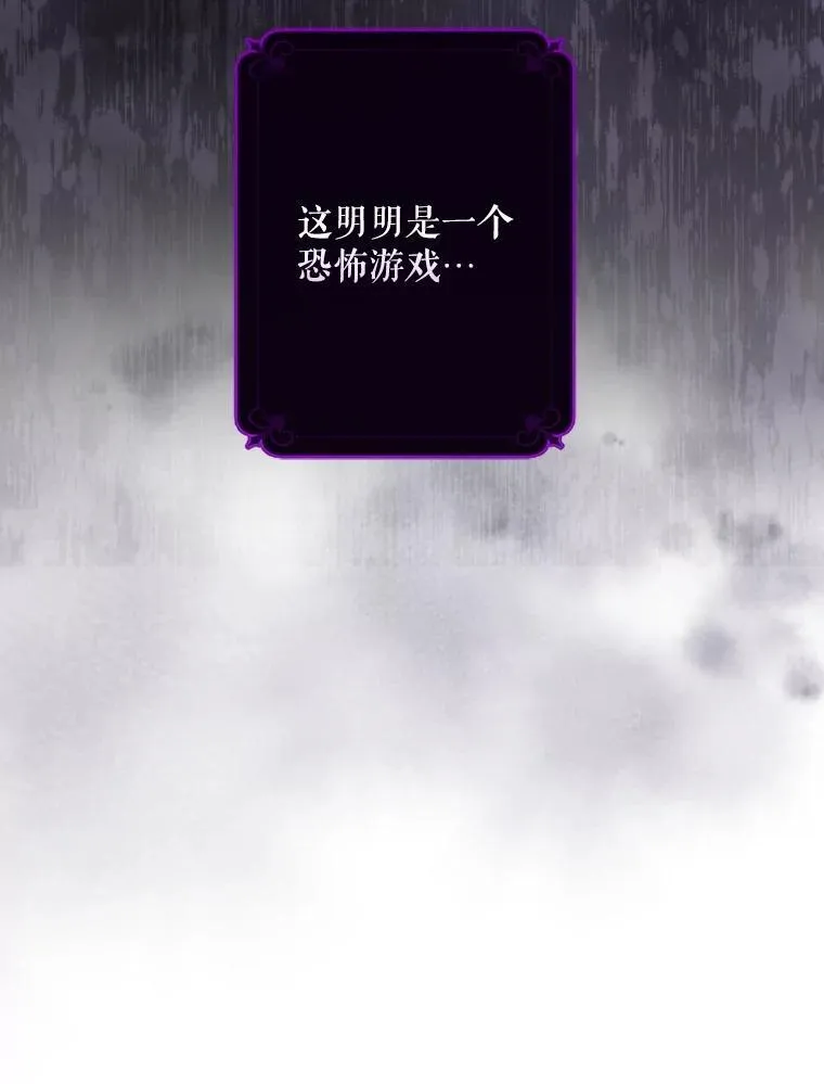 4.龃龉生隙 第6页