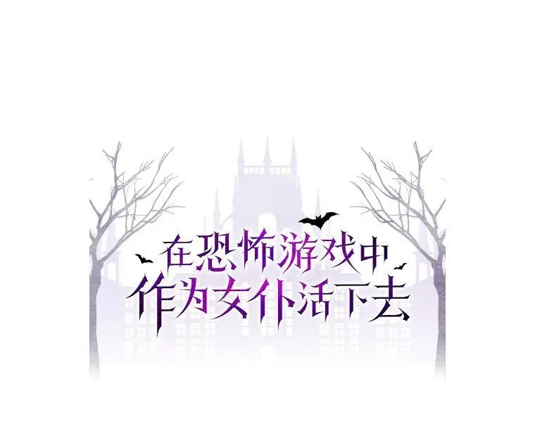 4.龃龉生隙 第16页