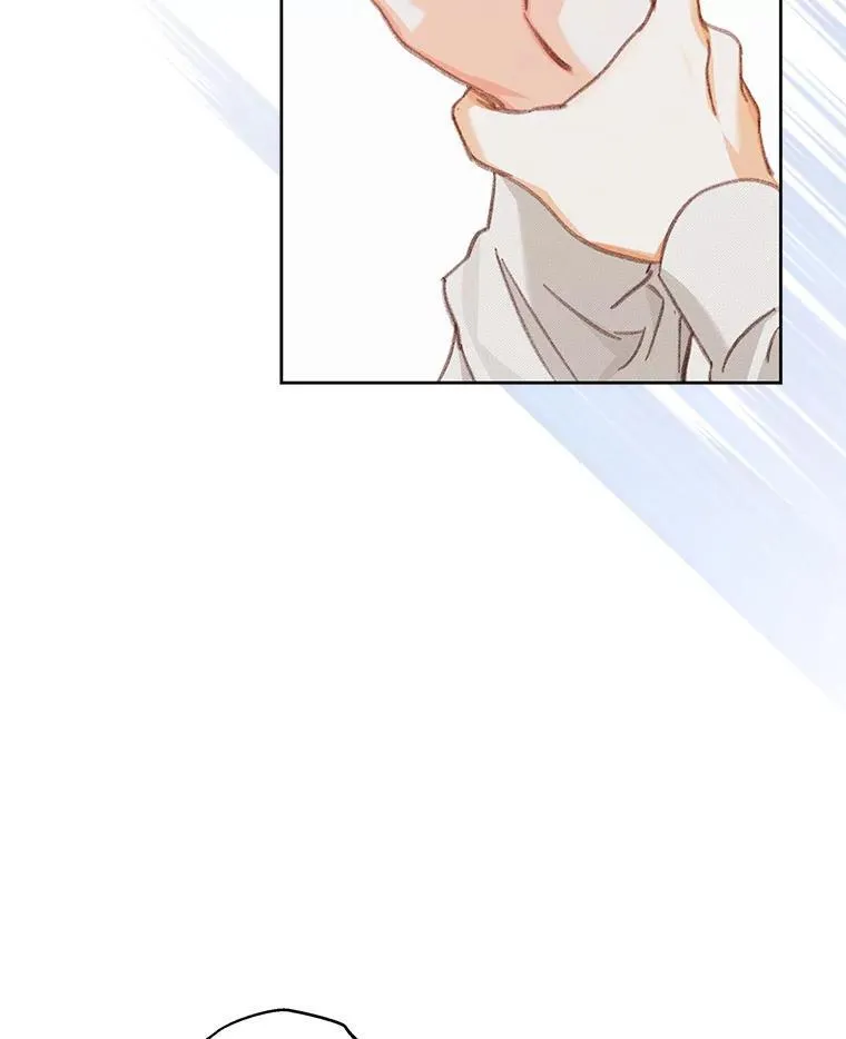 4.龃龉生隙 第23页