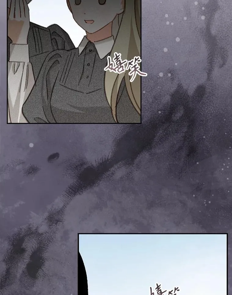 4.龃龉生隙 第27页
