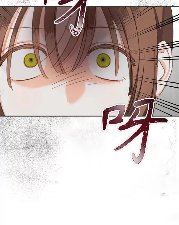 4.龃龉生隙 第110页