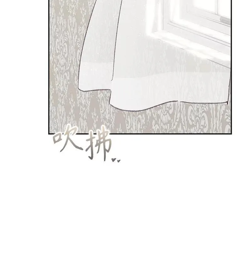 4.龃龉生隙 第127页