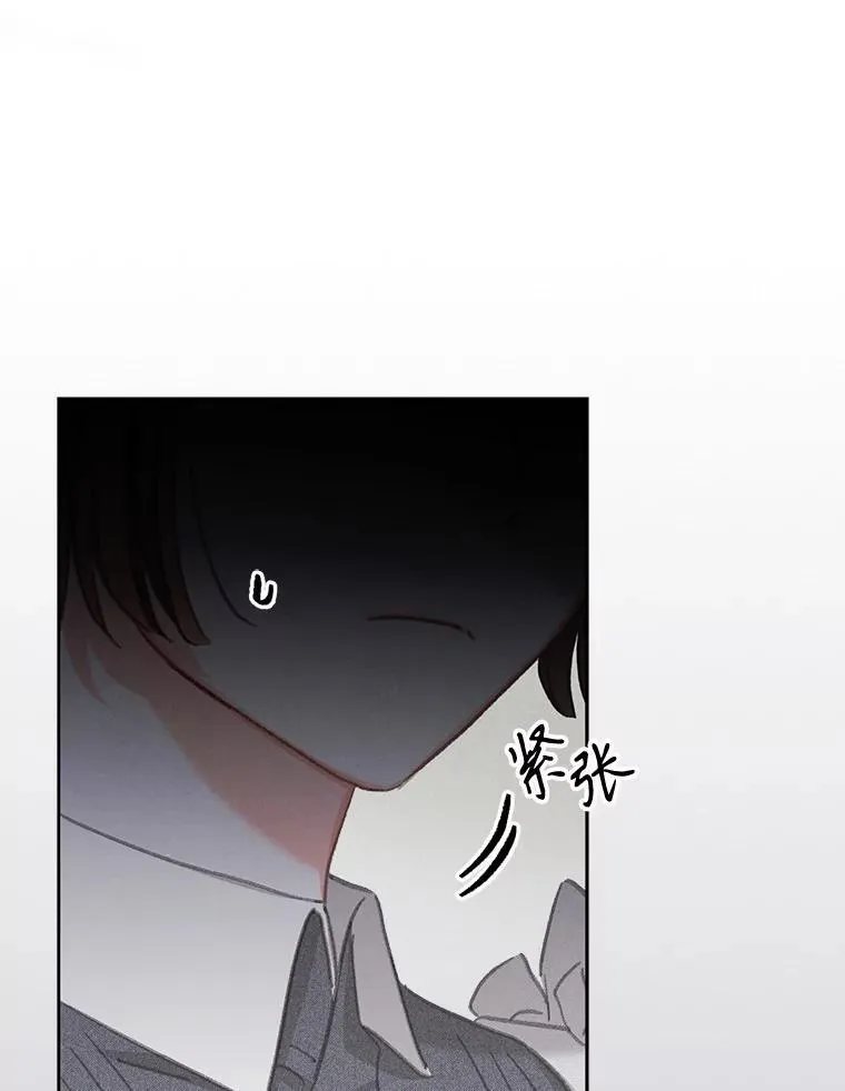 4.龃龉生隙 第128页