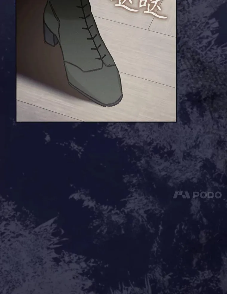 4.龃龉生隙 第132页