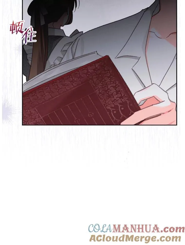 4.龃龉生隙 第141页