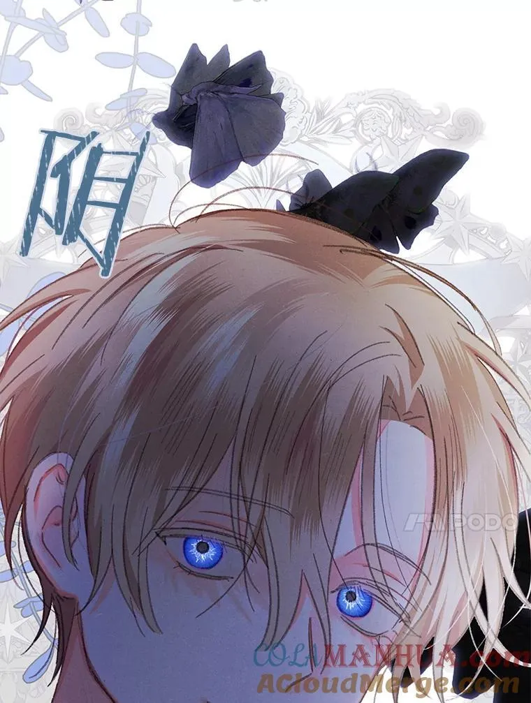 4.龃龉生隙 第145页