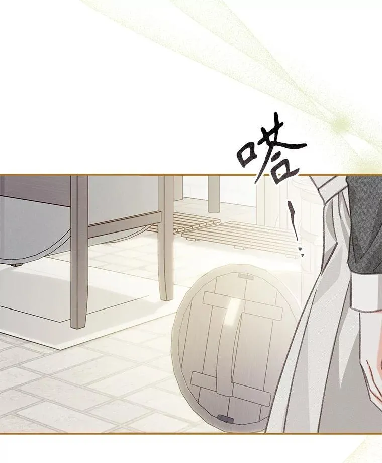 4.龃龉生隙 第160页