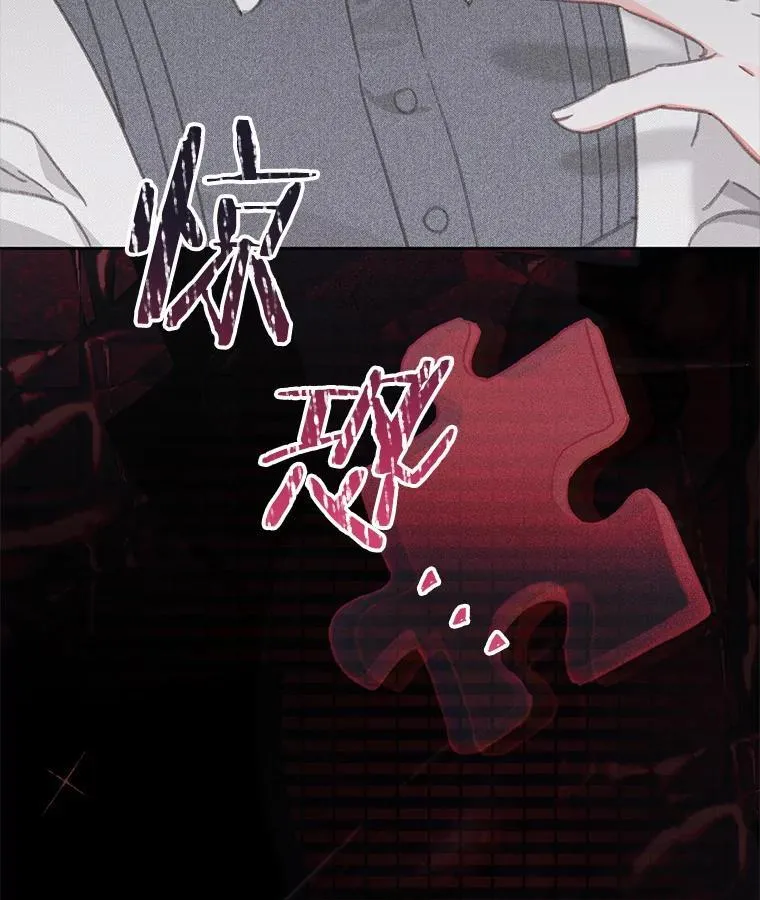 4.龃龉生隙 第168页