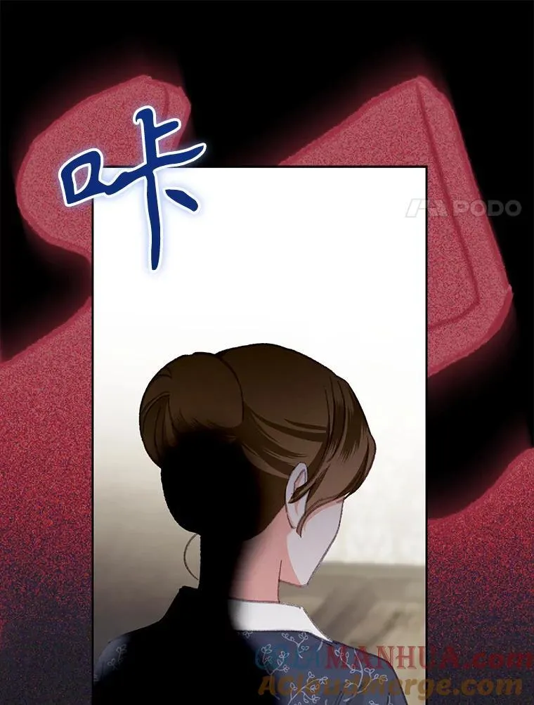 4.龃龉生隙 第177页