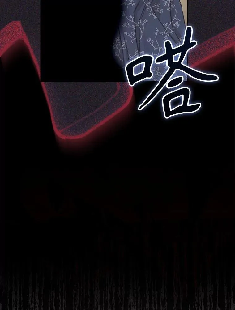 4.龃龉生隙 第178页