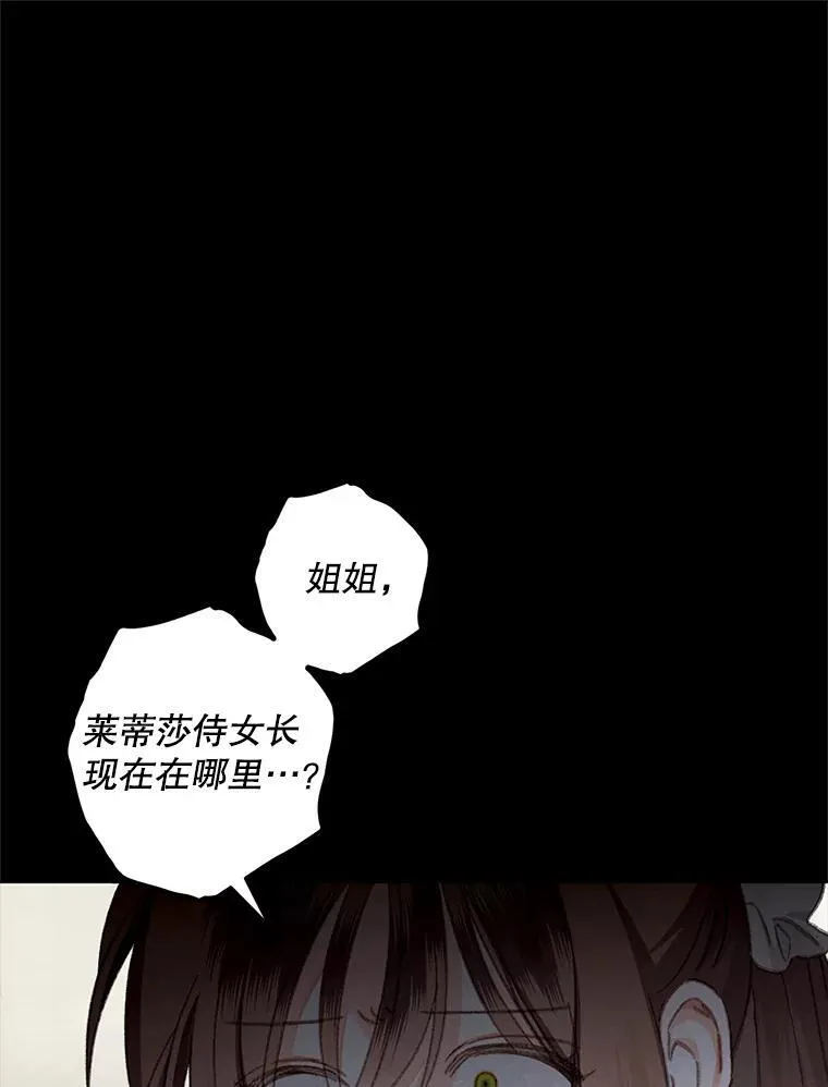 5.今夜缘何无眠 第3页