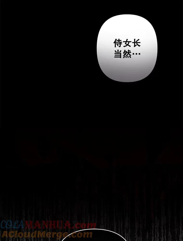 5.今夜缘何无眠 第5页