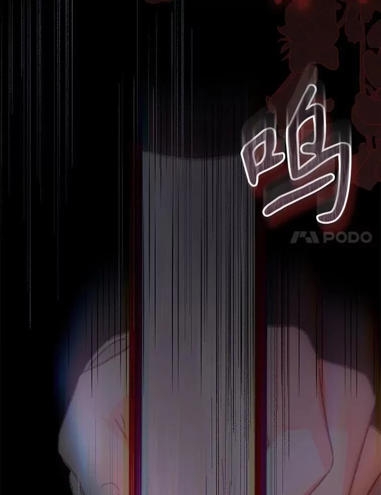 5.今夜缘何无眠 第11页