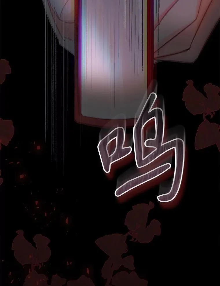 5.今夜缘何无眠 第12页