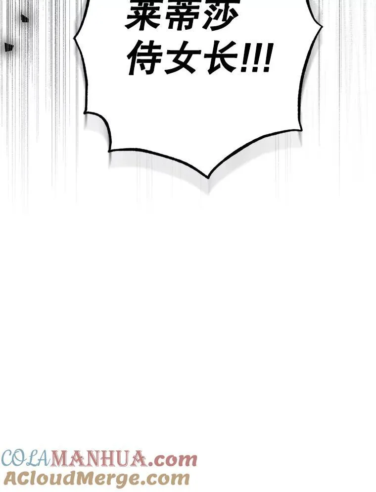 5.今夜缘何无眠 第17页