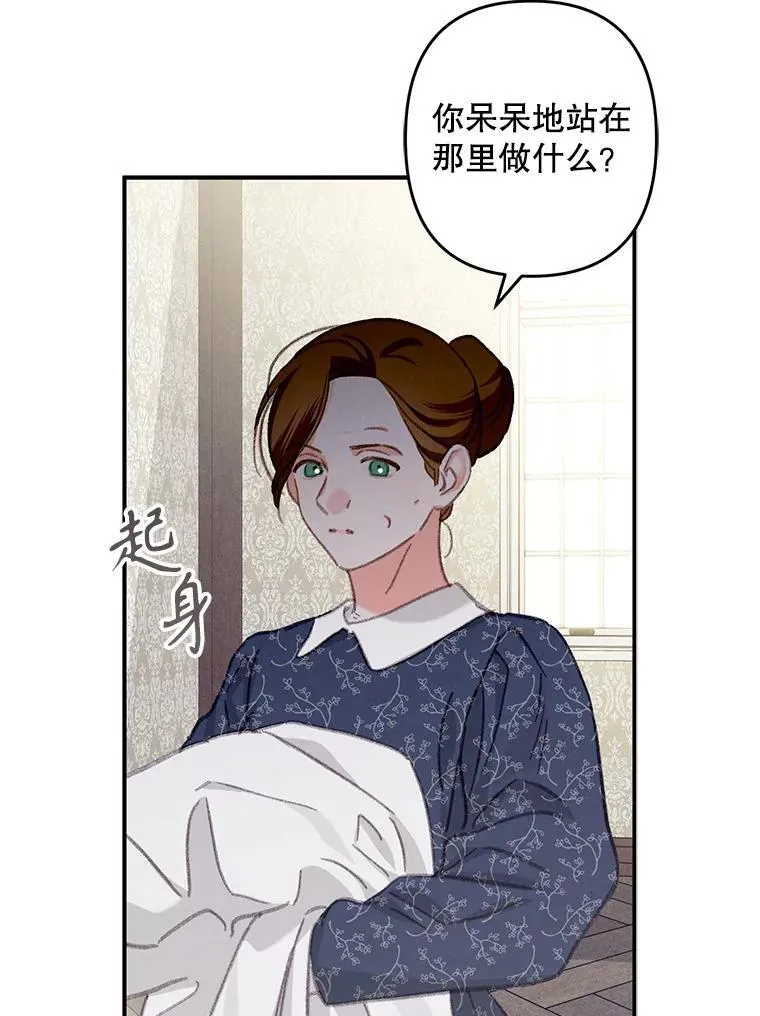 5.今夜缘何无眠 第20页
