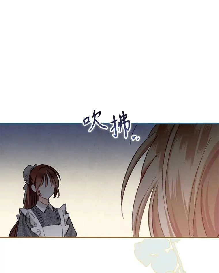 5.今夜缘何无眠 第26页