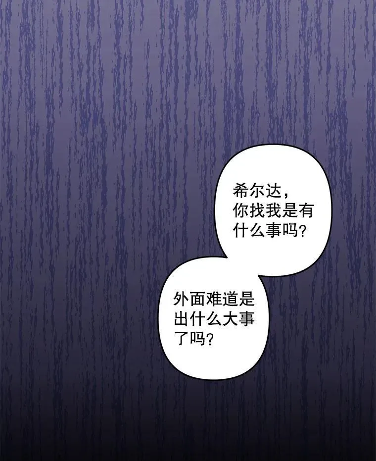 5.今夜缘何无眠 第35页