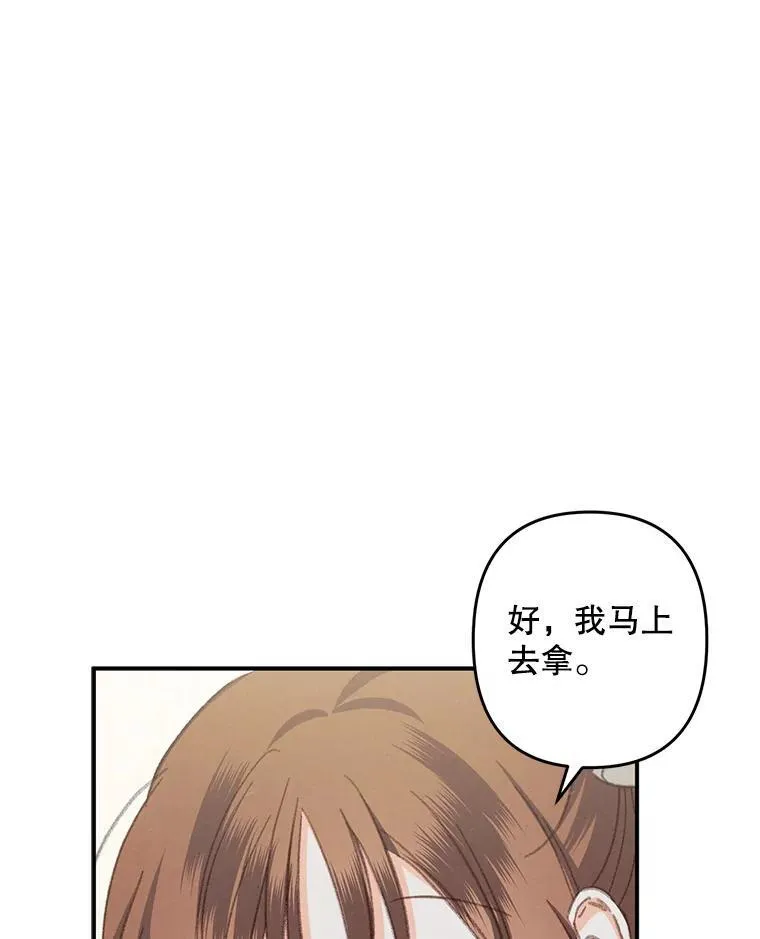 5.今夜缘何无眠 第44页