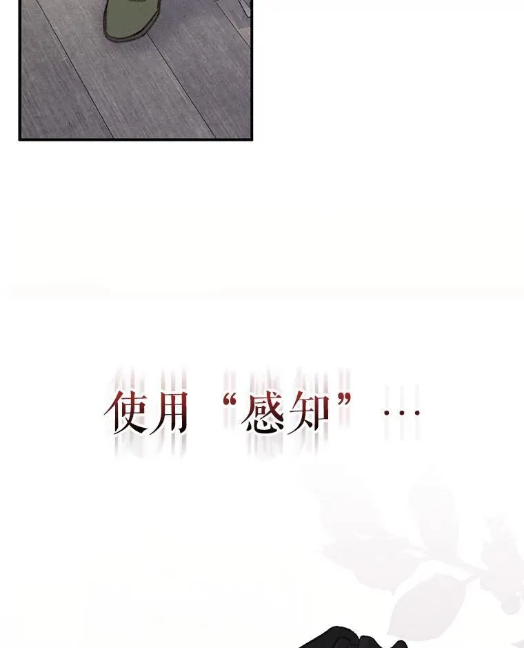 5.今夜缘何无眠 第47页