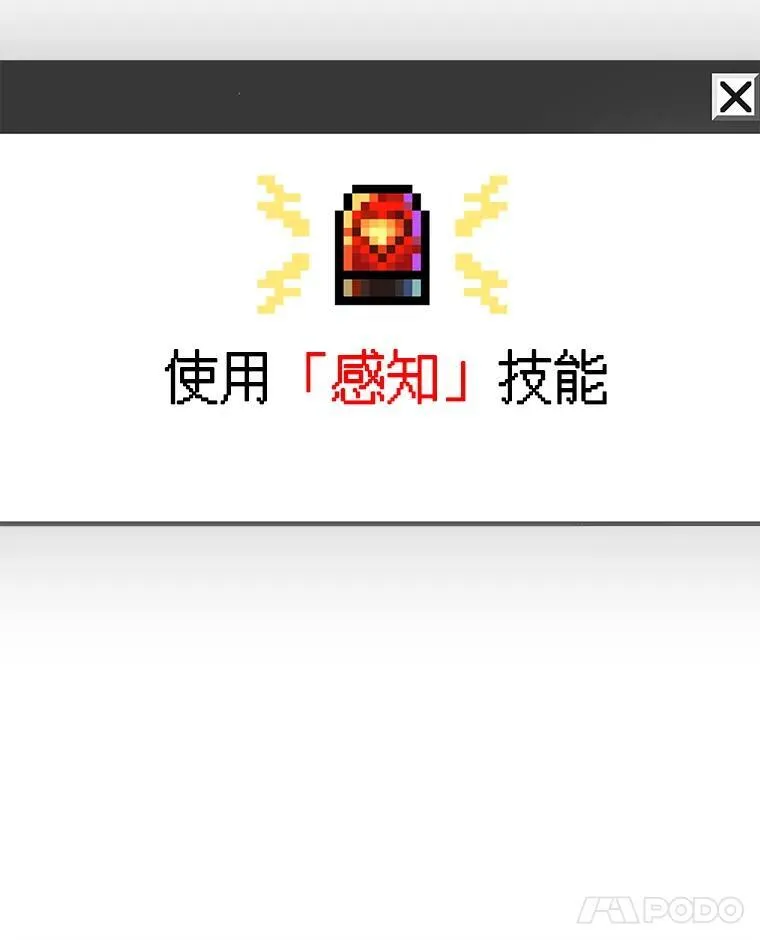 5.今夜缘何无眠 第52页