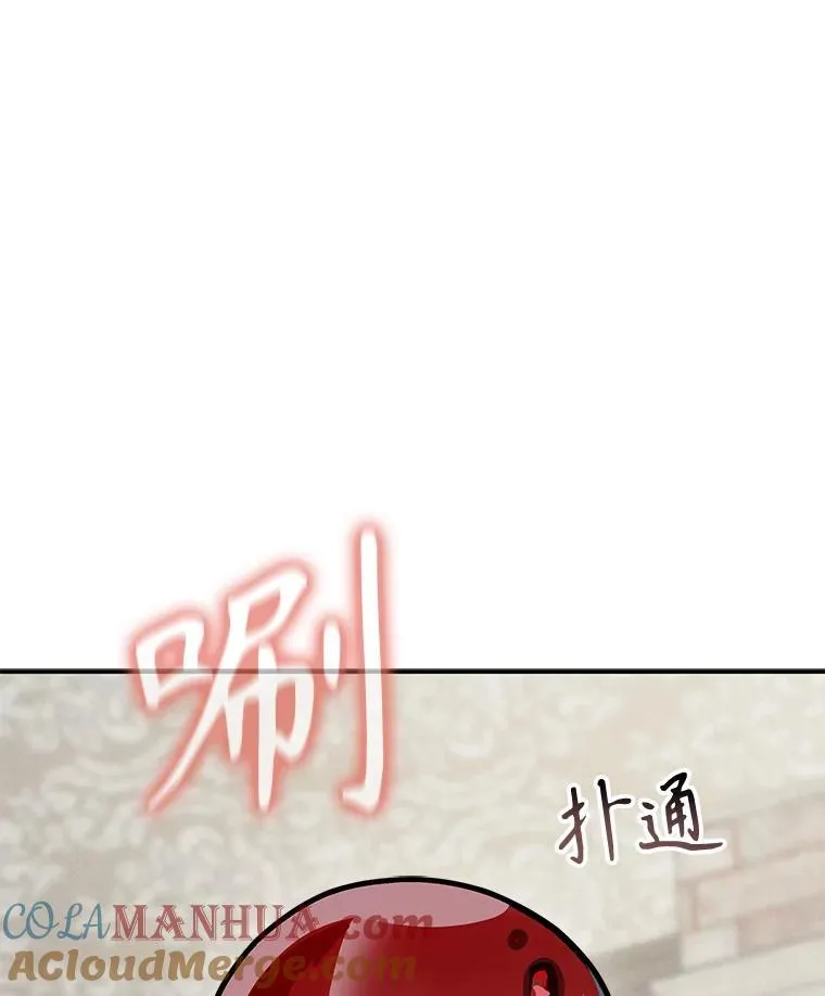 5.今夜缘何无眠 第53页