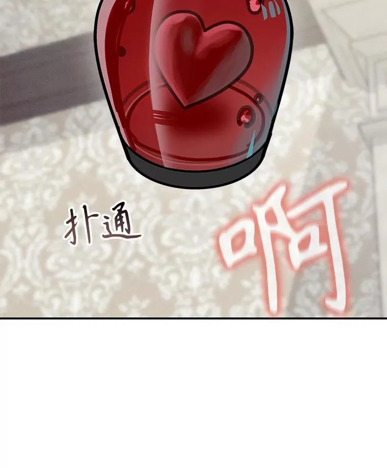 5.今夜缘何无眠 第54页
