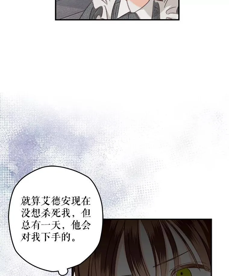 5.今夜缘何无眠 第56页