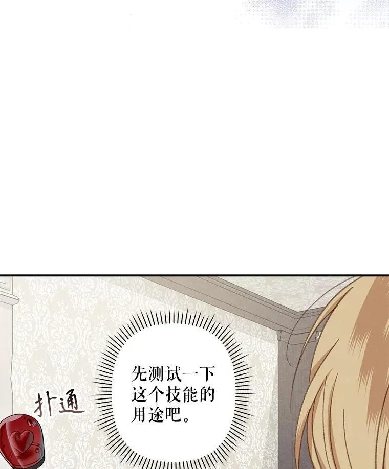 5.今夜缘何无眠 第58页