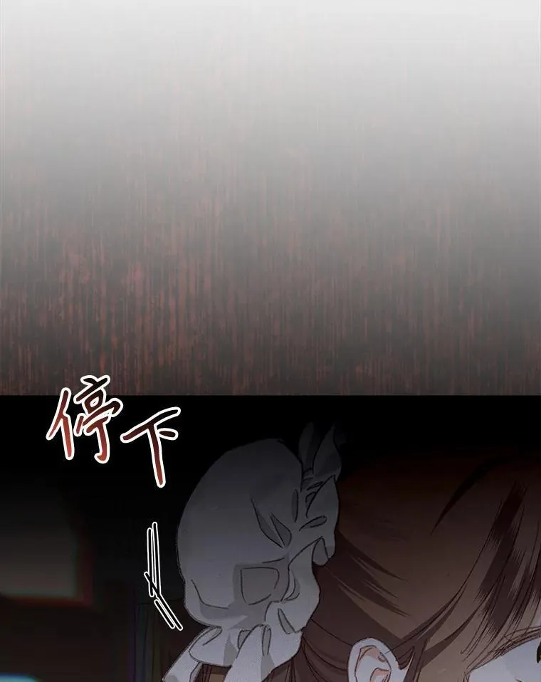 5.今夜缘何无眠 第63页