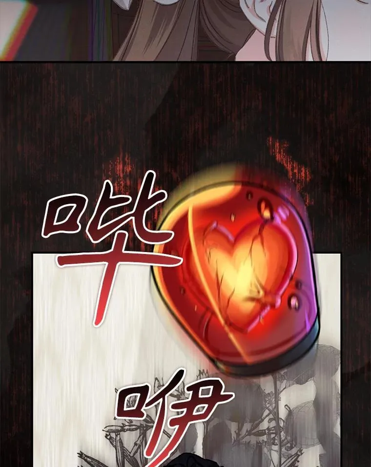 5.今夜缘何无眠 第64页