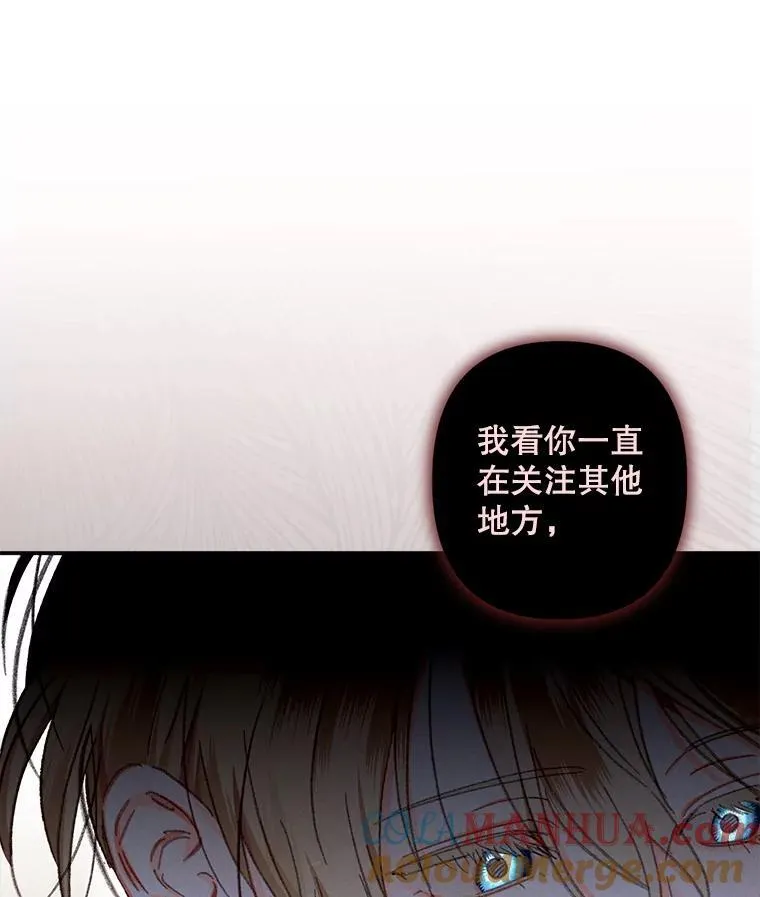 5.今夜缘何无眠 第77页