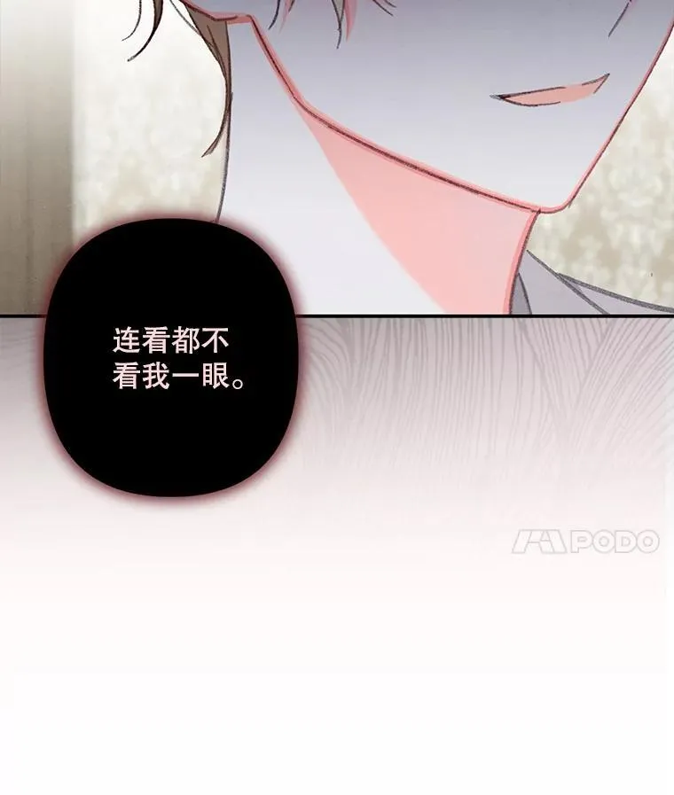 5.今夜缘何无眠 第79页