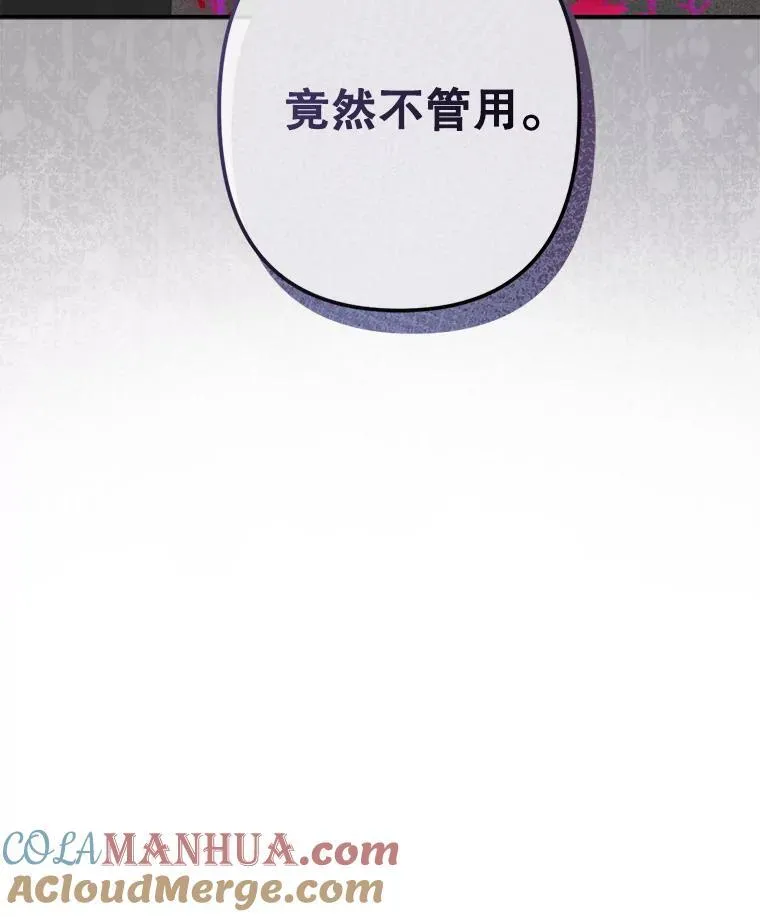 5.今夜缘何无眠 第89页