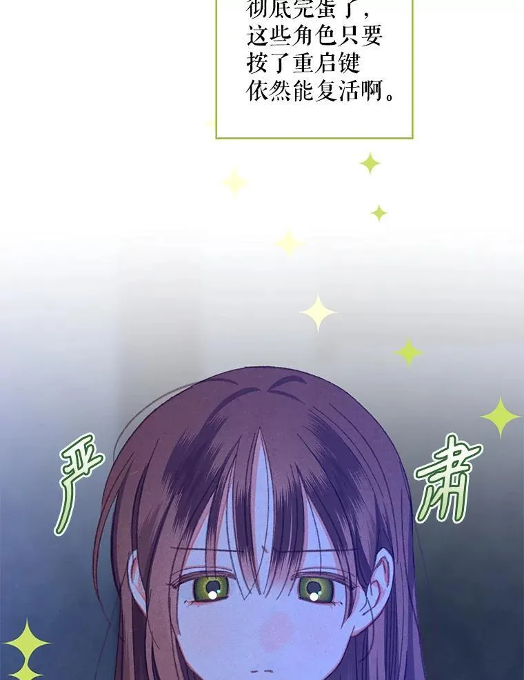 5.今夜缘何无眠 第98页