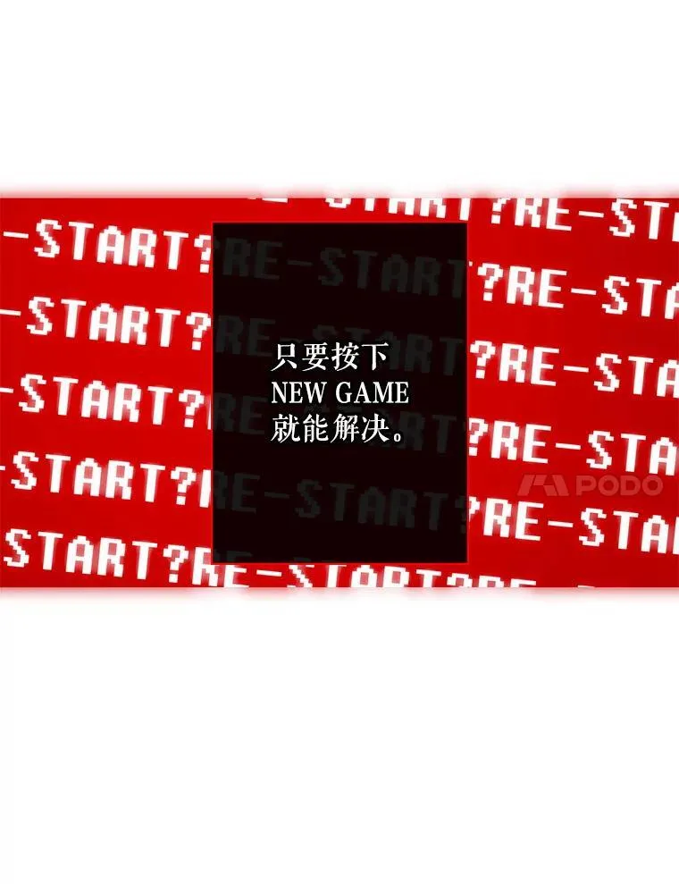 5.今夜缘何无眠 第100页
