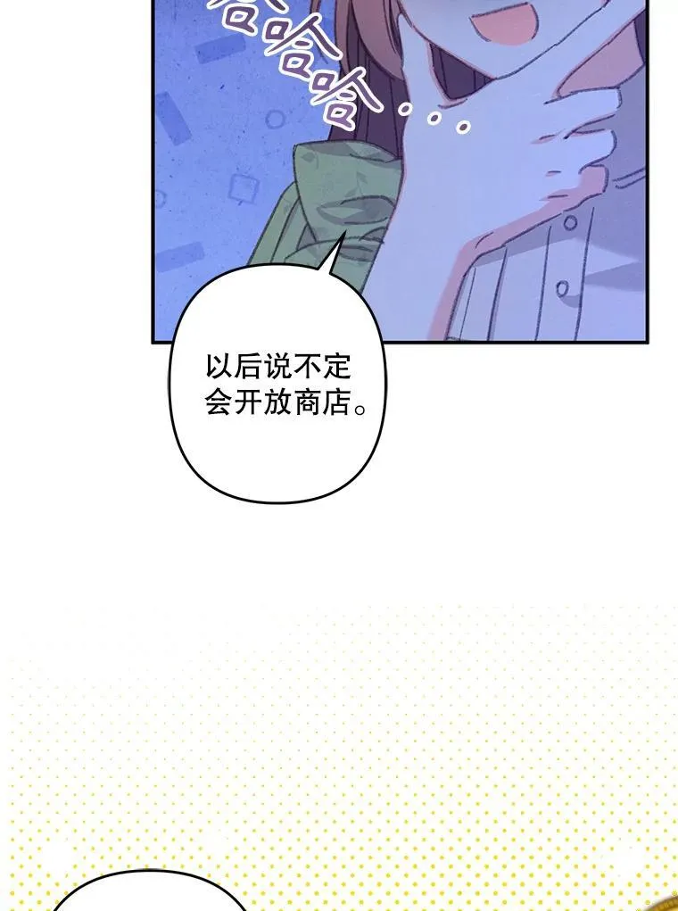 5.今夜缘何无眠 第102页