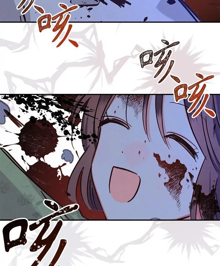 5.今夜缘何无眠 第112页