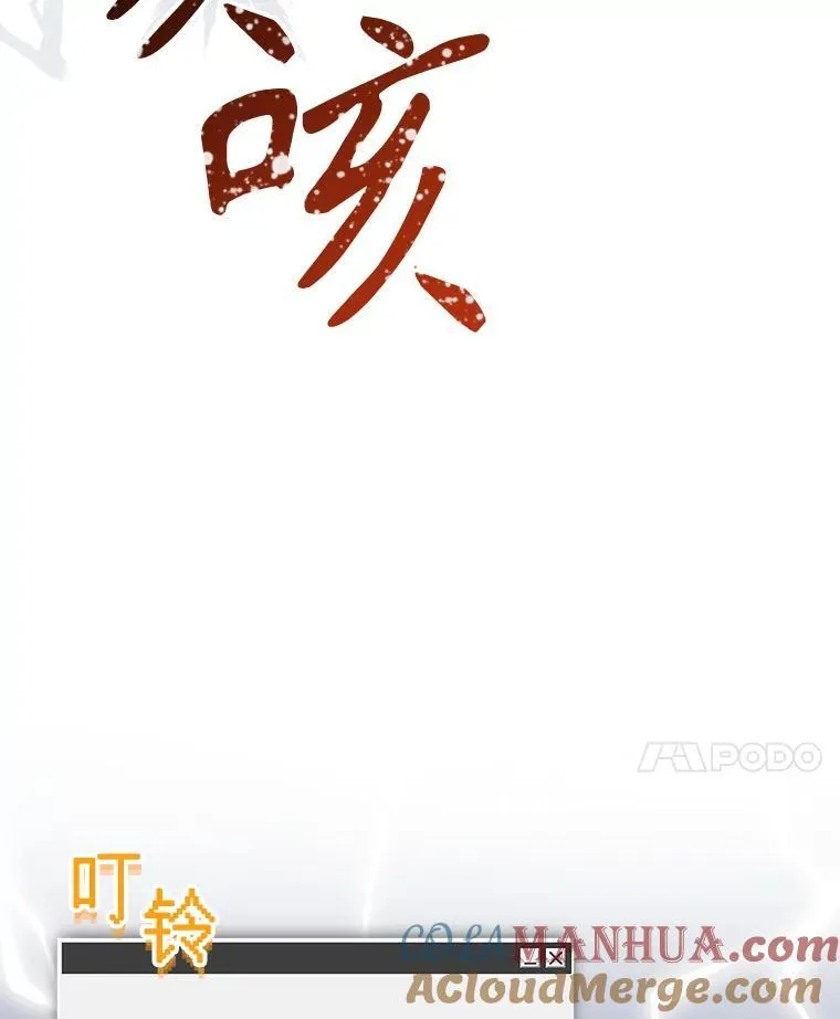 5.今夜缘何无眠 第113页