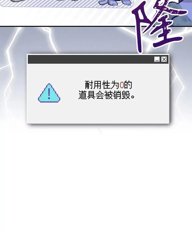 5.今夜缘何无眠 第115页