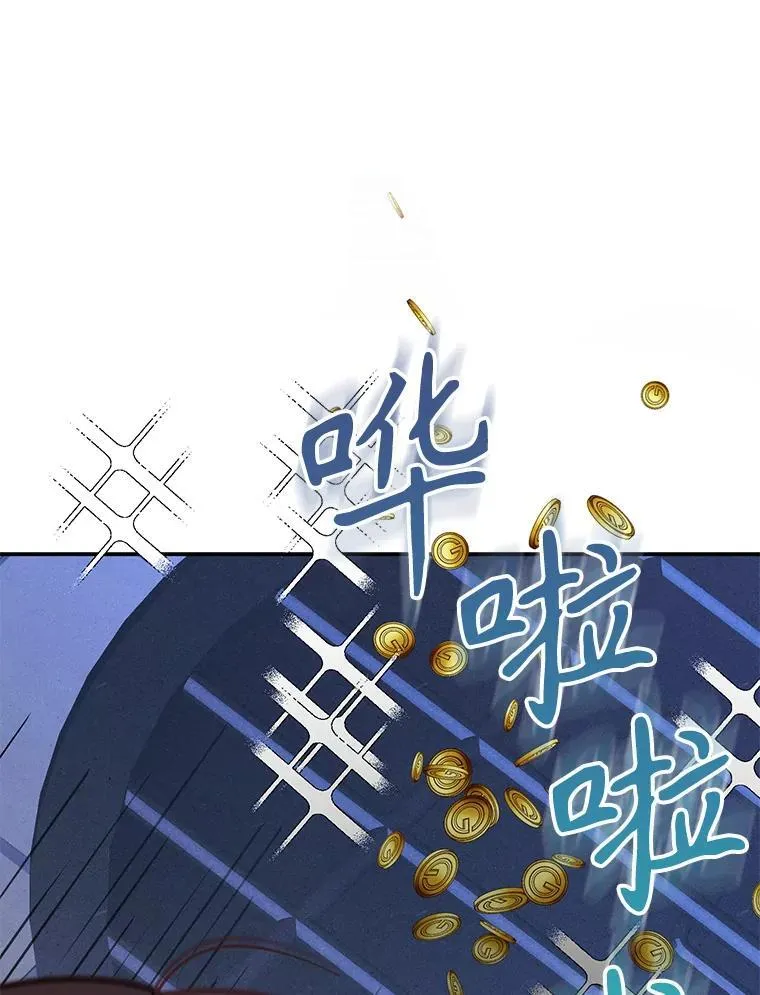 5.今夜缘何无眠 第116页