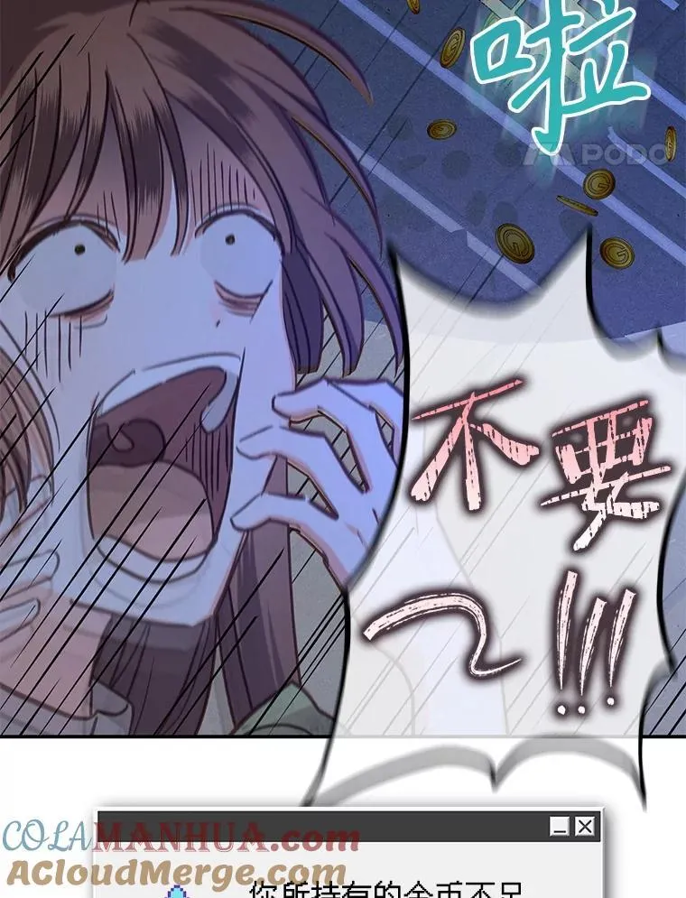 5.今夜缘何无眠 第117页
