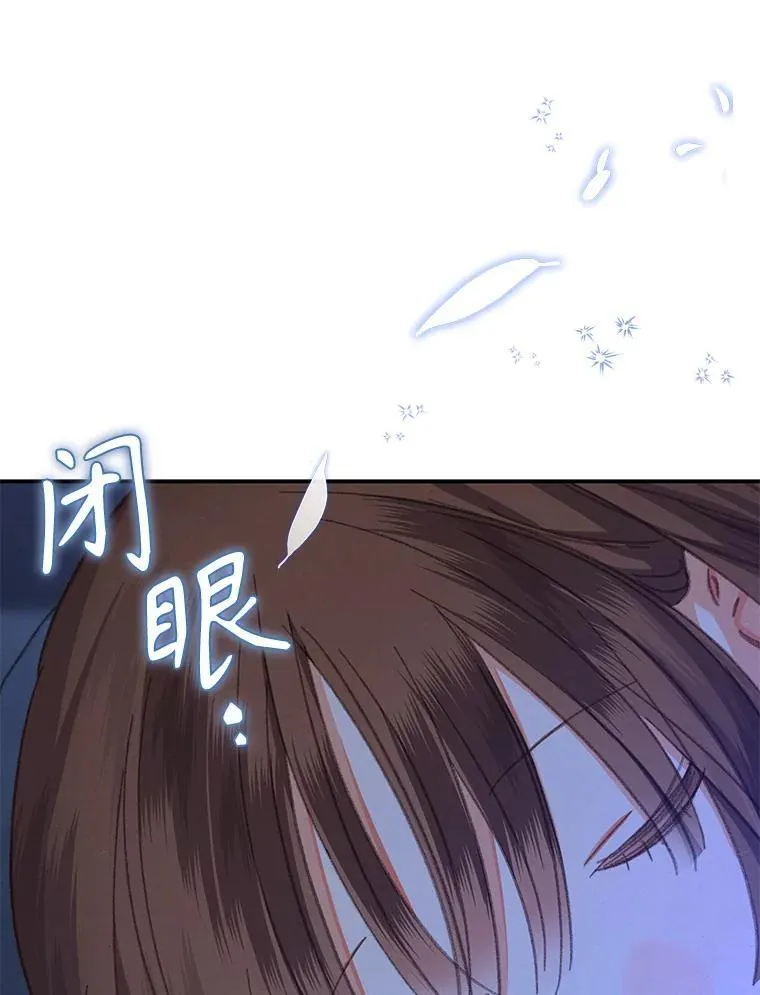 5.今夜缘何无眠 第122页