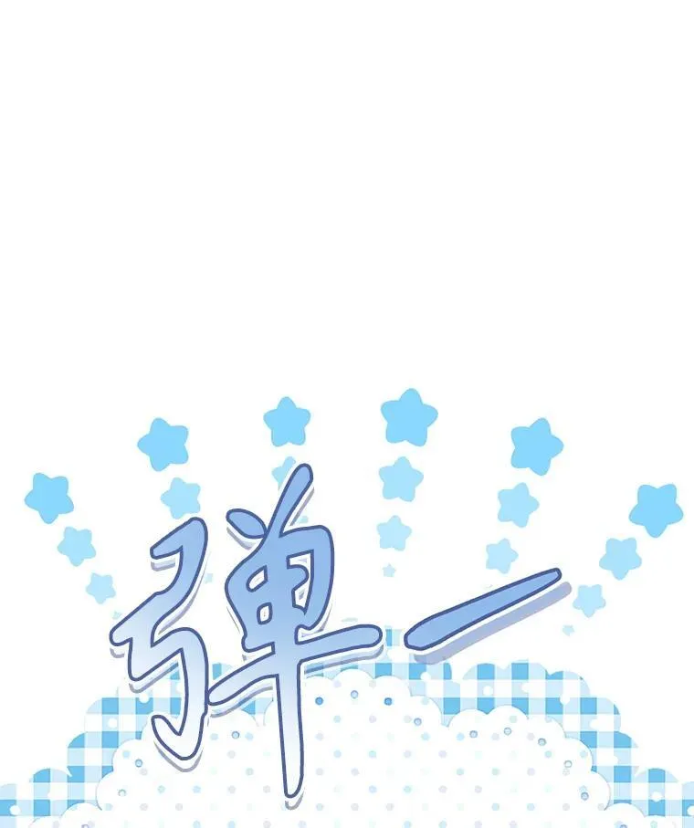 5.今夜缘何无眠 第124页