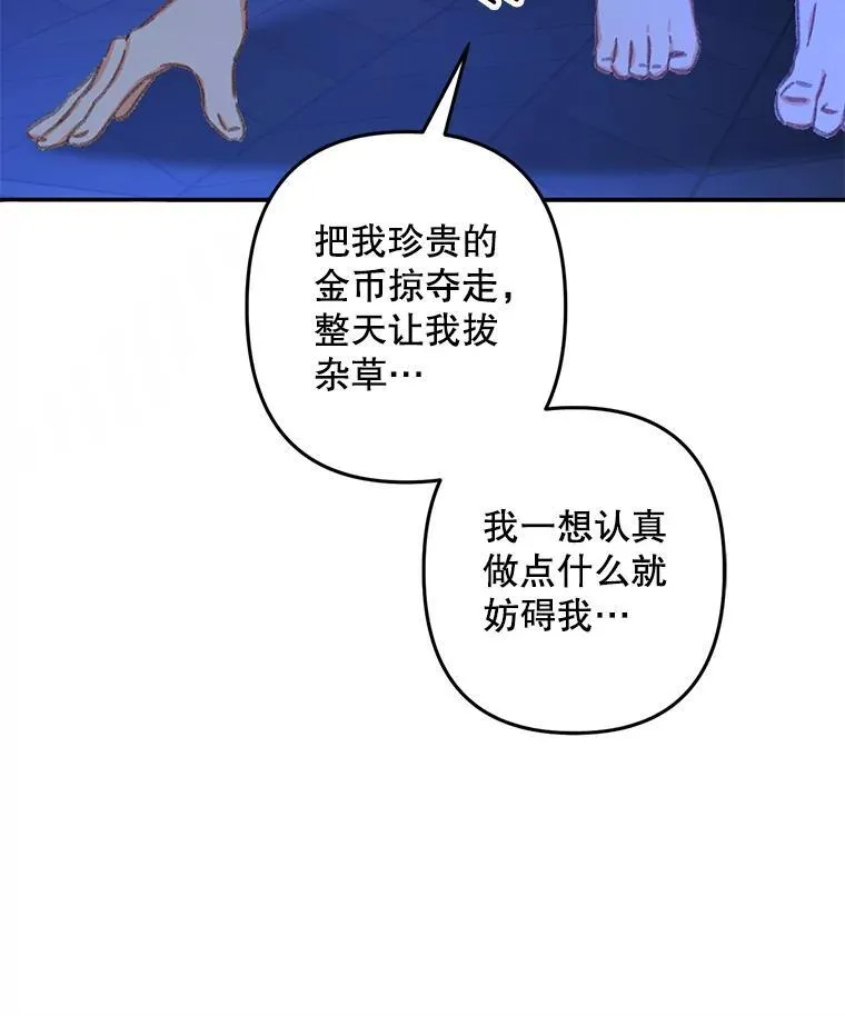 5.今夜缘何无眠 第131页
