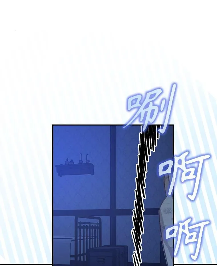 5.今夜缘何无眠 第132页