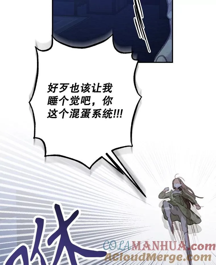 5.今夜缘何无眠 第133页