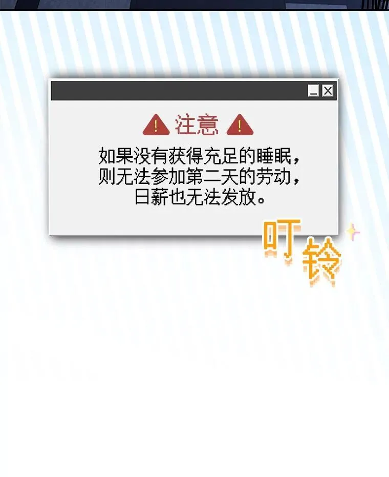 5.今夜缘何无眠 第135页