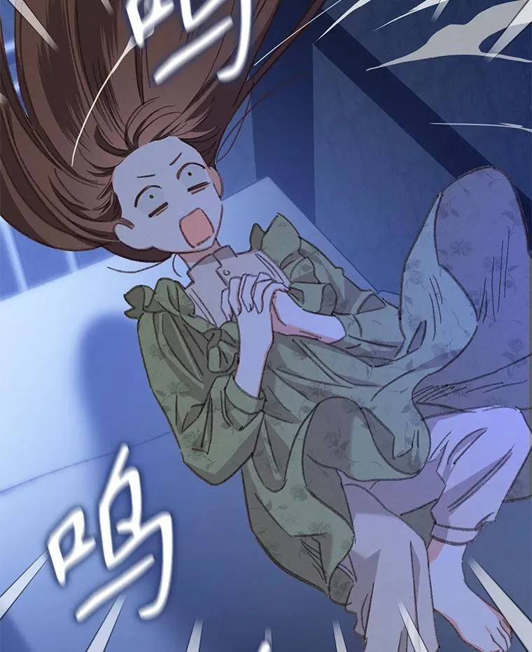 5.今夜缘何无眠 第139页